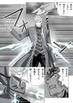  bandages berserk blood comic crossover cuts devil_may_cry fingerless_gloves gloves greyscale guts injury katana m.u.g.e.n male_focus monochrome multiple_boys nagare scar summoned_swords sword translated vergil weapon yamato_(sword) 