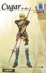  armor belt black_eyes blonde_hair boots cormag fingerless_gloves fire_emblem fire_emblem:_seima_no_kouseki fire_emblem_sacred_stones full_body gloves gradient gradient_background lance lowres male male_focus official_art pants polearm scar serious short_hair solo spear weapon wyvern_rider 