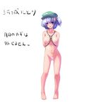  arms_behind_back barefoot blue_eyes blue_hair breasts breasts_apart censored feet full_body hair_bobbles hair_ornament hat kawashiro_nitori key medium_breasts nipples nude pussy ryosios solo standing touhou translated two_side_up 