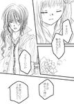  1girl elisabeth_von_wettin fujishina_(reca) greyscale marchen marchen_von_friedhof monochrome sound_horizon translation_request 