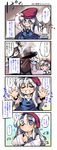  1girl 4koma beret bird blue_eyes chick closed_eyes comic father_and_daughter hat highres izayoi_sakuya long_hair nanaroku_(fortress76) one_eye_closed silver_hair touhou translated younger 