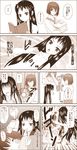  2girls anger_vein ar_tonelico ar_tonelico_ii bandages black_hair blush book bucket chroah_vatel comic fan flat_chest glasses highres inumori_sayaka jakuri long_hair michitaka_ayatane multiple_girls nude short_hair sweatdrop translated 