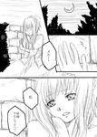  elisabeth_von_wettin fujishina_(reca) greyscale marchen monochrome sound_horizon translation_request 