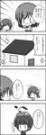  &gt;_&lt; 4koma bangs blunt_bangs bow closed_eyes comic greyscale hair_bow head_wreath highres house misaka_mikoto monochrome multiple_girls object_on_head ogarasu shirai_kuroko to_aru_kagaku_no_railgun to_aru_majutsu_no_index translated twintails uiharu_kazari |_| 