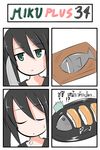  1girl 4koma :&lt; black_rock_shooter_(character) catstudioinc_(punepuni) comic fish food highres thai translated vocaloid 