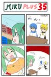  2boys 4koma catstudioinc_(punepuni) comic egg food hatsune_miku heart heart_in_mouth highres kagamine_len kaito multiple_boys thai translated vocaloid 