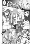  6+girls animal_ears asymmetrical_wings check_translation comic greyscale hat highres hijiri_byakuren hood houjuu_nue kumoi_ichirin lantern long_hair monochrome mouse_ears multiple_boys multiple_girls murasa_minamitsu nazrin non-web_source sailor sailor_hat toramaru_shou touhou translated translation_request tsuyadashi_shuuji unzan wings 