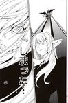  battle close-up comic doujinshi greyscale highres imizu_(nitro_unknown) monochrome multiple_girls pointy_ears popped_collar reisen_udongein_inaba remilia_scarlet sweat touhou translated weapon 