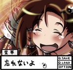  blush brown_hair fake_screenshot hakurei_reimu highres smile solo tamuhi tears touhou translated visual_novel 