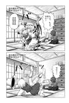  bomber_grape comic downtown_no_gaki_no_tsukai_ya_arahende!! greyscale highres image_sample md5_mismatch monochrome moriya_suwako multiple_girls newspaper parody pixiv_sample remilia_scarlet touhou translated yasaka_kanako 