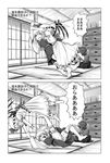  angry bat_wings bloomers bomber_grape comic downtown_no_gaki_no_tsukai_ya_arahende!! greyscale highres image_sample md5_mismatch monochrome moriya_suwako multiple_girls newspaper parody pixiv_sample remilia_scarlet throwing touhou translated underwear wings yasaka_kanako 