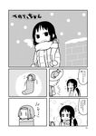  2girls 4koma akiyama_mio christmas_stocking coat comic food greyscale hairband highres hizaki_ryuuta k-on! long_hair minigirl monochrome multiple_girls ponytail scarf shared_scarf short_hair sweater tainaka_ritsu translated turkey_(food) turtleneck |_| 