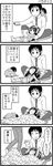  3girls 4koma blanket casual comic greyscale hairband highres if_they_mated kandanchi koharu_(kandanchi) kyon kyonta_(kandanchi) monochrome multiple_boys multiple_girls suzumiya_haruhi suzumiya_haruhi_no_yuuutsu translated 