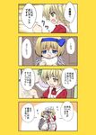 4koma :d alice_margatroid alice_margatroid_(pc-98) bandaid bandaid_on_nose bird_costume blonde_hair blue_eyes bow bowtie clenched_hand comic flower_pot hair_bow hairband maid maid_headdress multiple_girls open_mouth outstretched_hand short_hair smile tears touhou touhou_(pc-98) translated urara_(ckt) whispering yellow_eyes yumeko 