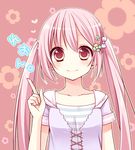  flower hair_ornament hairclip kuu_(0427) long_hair original pink pink_eyes pink_hair ribbon solo twintails 