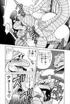  &hearts; breasts female japanese licking lizard male oral penis raised_tail scalie straight tail tongue translation_request unknown_artist 