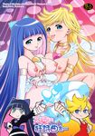  :p blush breasts dildo dress goth gothic incest large_breasts nipples panty_&amp;_stocking_with_garterbelt panty_(character) panty_(psg) saliva saliva_trail smile stocking_(character) stocking_(psg) tongue tongue_out yuri 
