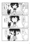  4girls :&lt; =_= blush_stickers bococho check_translation cirno comic fourth_wall greyscale hakurei_reimu highres kirisame_marisa monochrome multiple_girls o_o open_mouth shameimaru_aya touhou translated translation_request 