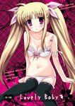  bad_id bad_pixiv_id blonde_hair bra fate_testarossa lingerie long_hair lyrical_nanoha mahou_shoujo_lyrical_nanoha nasu_hanahana panties red_eyes solo thighhighs twintails underwear underwear_only 