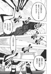  comic fuantei greyscale highres hijiri_byakuren monochrome touhou translated 