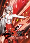  duel_monster fujiwara_no_mokou honda_takaharu outstretched_arm parody red_nova_dragon solo standing touhou yuu-gi-ou yuu-gi-ou_5d's 