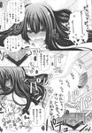  blush doggystyle doujinshi kampfer penis pussy sangou_shizuku sex 