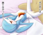  alternate_color artist_request bestiality blush breasts cum cum_in_pussy cum_inside furry gardevoir monster_girl neichii pokemon pokephilia sex shiny shiny_pokemon uncensored vaginal 