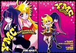  panty_&amp;_stocking_with_garterbelt panty_(character) panty_(psg) stocking_(character) stocking_(psg) 