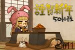  2girls animal_hat animalization blonde_hair blue_panties bunny charlotte_e_yeager chibi food francesca_lucchini fruit glasses goggles goggles_on_head hat highres kotatsu kuro_ari_(pixiv) mandarin_orange multiple_girls new_year panties perrine_h_clostermann strike_witches striped striped_panties table tail underwear world_witches_series yellow_eyes 
