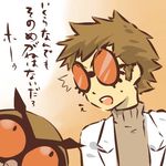  androgynous brown_hair gen_2_pokemon glasses hitec hoothoot labcoat moemon open_mouth personification pokemon pokemon_(creature) sweatdrop translated turtleneck 