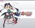  :o angry armpits artist_name bangs bare_shoulders black_hair breasts copyright_name detached_sleeves fighting_stance fingernails foreshortening hair_ribbon holding impossible_clothes kan'u katagiri_hinata koihime_musou large_breasts leg_lift long_fingernails long_hair looking_at_viewer official_art open_mouth outstretched_arm pleated_skirt polearm ponytail purple_legwear ribbon shin_koihime_musou shoes side_ponytail sideboob sidelocks skirt solo spear standing standing_on_one_leg swept_bangs thighhighs very_long_hair wallpaper watermark weapon yellow_eyes zettai_ryouiki 