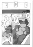  chubby comic doujin greyscale haru haruneko japanese_text male monochrome overweight text translated unknown_species 