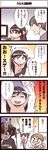  2boys 4koma comic commentary keuma multiple_boys original pose shaded_face translated wang-sensei 