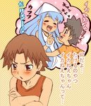  2boys aizawa_takeru blue_hair blush brown_eyes hikari_(mitsu_honey) ikamusume jealous multiple_boys shinryaku!_ikamusume tentacle_hair translated yuuta_(shinryaku!_ikamusume) 