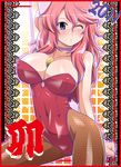  2011 animal_ears arm_up between_breasts blue_eyes blush breasts bunny_ears bunny_tail bunnysuit choker cleavage covered_nipples fishnet_pantyhose fishnets large_breasts lighter long_hair media_(quiz_magic_academy) one_eye_closed pantyhose pink_hair quiz_magic_academy ryuu_ryuu solo tail wavy_hair 