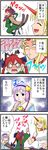  4koma :&lt; animal_ears blonde_hair blush_stickers bow braid cat_ears cat_tail cat_teaser comic error fang hair_bow heart highres horn hoshiguma_yuugi kaenbyou_rin komeiji_satori multiple_girls multiple_tails o_o purple_hair red_hair sweatdrop tail tears touhou translated twin_braids usumy 