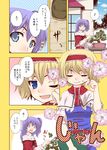  :d alice_margatroid blonde_hair blue_eyes bonsai capelet closed_eyes comic eighth_note flower hair_bobbles hair_ornament hairband hand_on_own_face multiple_girls musical_note one_eye_closed open_mouth purple_hair shinki shoes side_ponytail smile spoken_musical_note sweat touhou touhou_(pc-98) translated tree urara_(ckt) 