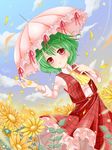  :o ascot bad_id bad_pixiv_id cloud day dutch_angle field fisheye flower flower_field green_hair kazami_yuuka long_skirt nekosugi_(hoshi) outstretched_hand parasol petals plaid plaid_skirt plaid_vest red_eyes short_hair skirt skirt_set solo sunflower touhou umbrella vest wind 