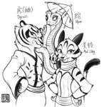  clothes_on clothing cradling feline female kung_fu_panda looking_at_viewer mammal master_tigress master_viper mei_ling monochrome parasol plain_background pokelai reptile scalie snake south_chinese_mountain_cat tiger viper white_background 