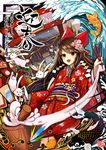  akabane_(zebrasmise) bow brown_eyes brown_hair bunny carp chopsticks egasumi fish hair_bow hair_ribbon hakurei_reimu hanafuda hatsuyume japanese_clothes kimono long_hair md5_mismatch moon_rabbit mount_fuji new_year ribbon solo torii touhou waving 