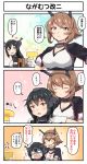  2girls 3koma black_hair brown_hair capelet comic commentary_request gloves green_eyes hairband headgear highres kantai_collection long_hair long_sleeves military military_uniform multiple_girls mutsu_(kantai_collection) nagato_(kantai_collection) naval_uniform red_eyes short_hair sweat t-head_admiral translation_request tsukemon uniform white_gloves 