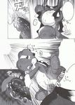  comic female greyscale internal lucario male mario_bros monochrome nintendo penetration penis pok&#233;mon pok&eacute;mon pussy sex spreading straight tongue unknown_artist vaginal vaginal_penetration video_games yoshi 