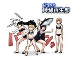  armpits arms_up bikini character_request fish flat_chest hair_ornament high_heels multiple_girls one-piece_swimsuit original ponytail sailor_bikini sailor_collar sandals school_swimsuit shoes swimsuit tachibana_roku tuna 