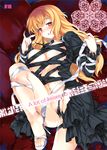  aburidashi_zakuro blonde_hair breasts cover cover_page dress full_body gradient_hair high_heels hijiri_byakuren large_breasts long_hair multicolored_hair nipples no_bra no_panties open_clothes open_dress pubic_hair purple_hair shoes solo touhou two-tone_hair yellow_eyes 