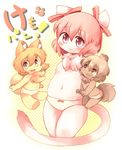  :3 animal_ears blonde_hair breasts cat_ears cat_tail chest_tuft cub cute dog_ears dog_tail female fur hair looking_at_viewer mcdonnell-douglas pink_eyes pink_hair plain_background small_breasts topless translated translation_request tuft white_background yellow_eyes young 