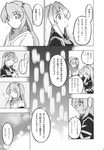 comic fuantei greyscale highres hijiri_byakuren monochrome multiple_girls shinki touhou translated 