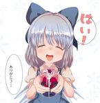  bad_id bad_pixiv_id cirno cream_(nipakupa) drooling glass happy ice ice_cube saliva simple_background solo touhou translated white_background wings 