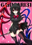  asymmetrical_wings black_hair black_legwear black_panties bow breasts cover cover_page dress houjuu_nue kobayashi_yoshitaka medium_breasts panties pantyshot red_eyes solo thighhighs tongue touhou underwear upskirt wings 