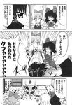  arms_up bococho check_translation cirno comic greyscale hakurei_reimu highres kirisame_marisa monochrome multiple_girls paparazzi shameimaru_aya skirt skirt_lift touhou translated translation_request 