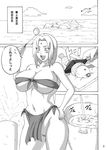  blush breasts cleavage hair large_breasts monochrome naruto navel pubic smile tagme translation_request tsunade 